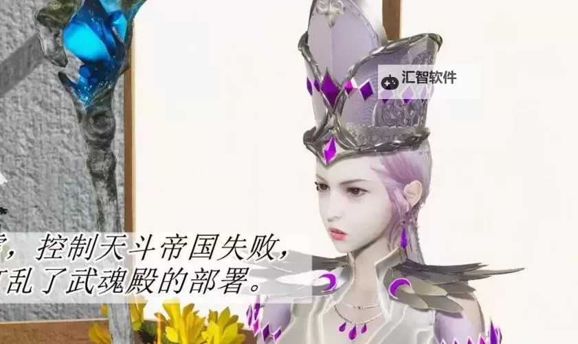 《完整指南：如何免费观看斗罗3D漫画画免费读，看这里！》图1