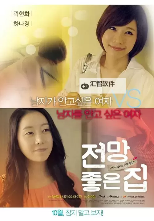 最新上线！全面解析【最近免费中文字幕大全免费】，值得一看！图1