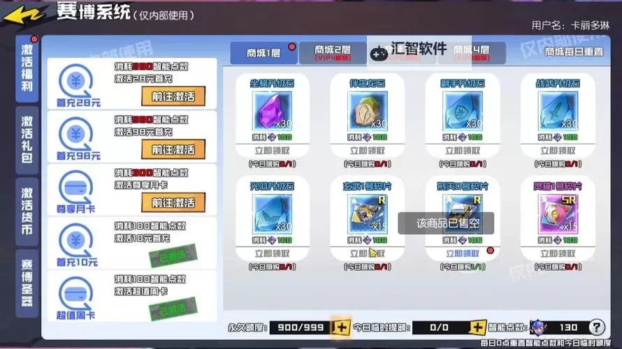 《秩序之路》礼包码大全 2025最新可用《秩序之路》礼包兑换码图1