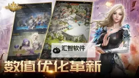 领主传说电脑版下载 怎么电脑玩领主传说？图1