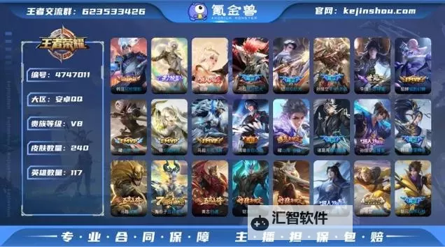 猎影电脑版下载 猎影模拟器哪个好？图2