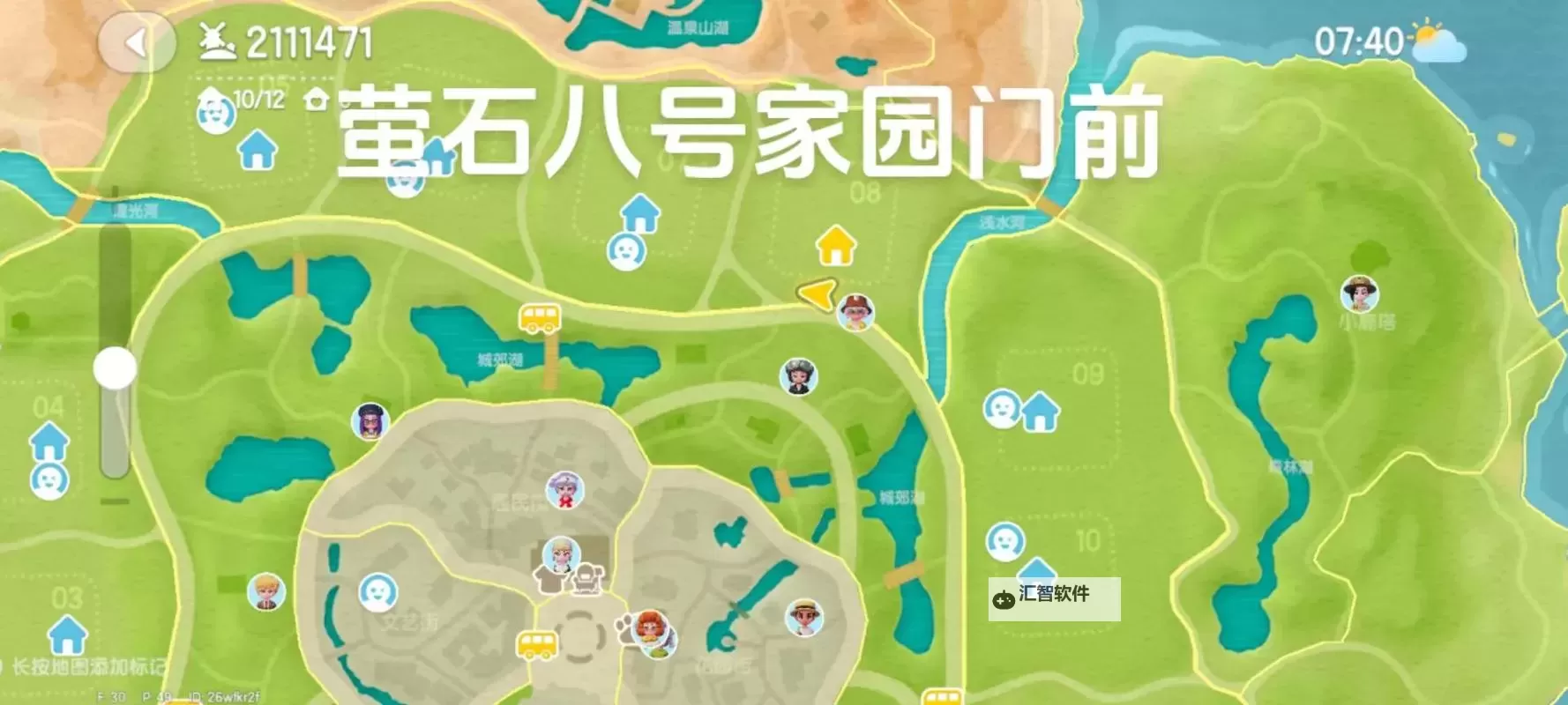 《心动小镇》7月25日溜溜橡木在哪 7月25日萤石位置图1