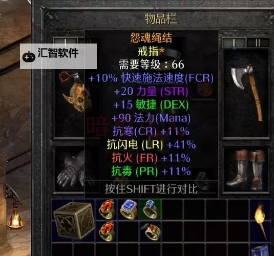 《黑暗之魂2》戒指属性 全戒指属性效果数据图1