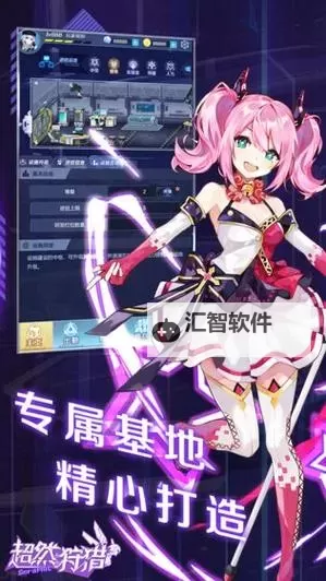 怎么双开超然:狩猎? 超然:狩猎双开挂机图文全攻略图1