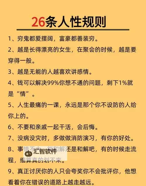 成人必看：www.打造精彩人生的关键指南图1