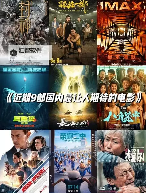 国产你懂得：品质升华，创新突破的代表之作图1