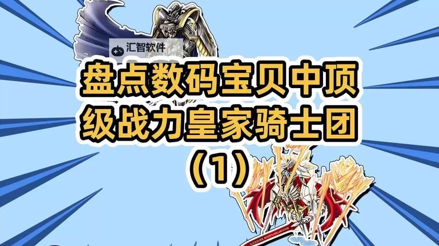 皇家骑士团双开挂机软件盘点 2021最新免费皇家骑士团双开挂机神器推荐图1