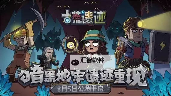 古荒遗迹兑换码 古荒遗迹通用兑换码在线领图1