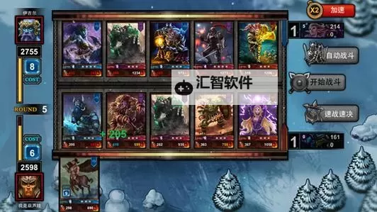 炉石英雄:冰火战魂电脑版下载 横向测评：电脑玩炉石英雄:冰火战魂模拟器推荐图1