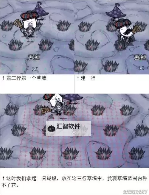 《饥荒》联机版蛤蟆boss打法攻略 联机版毒菌蛤蟆怎么打图1