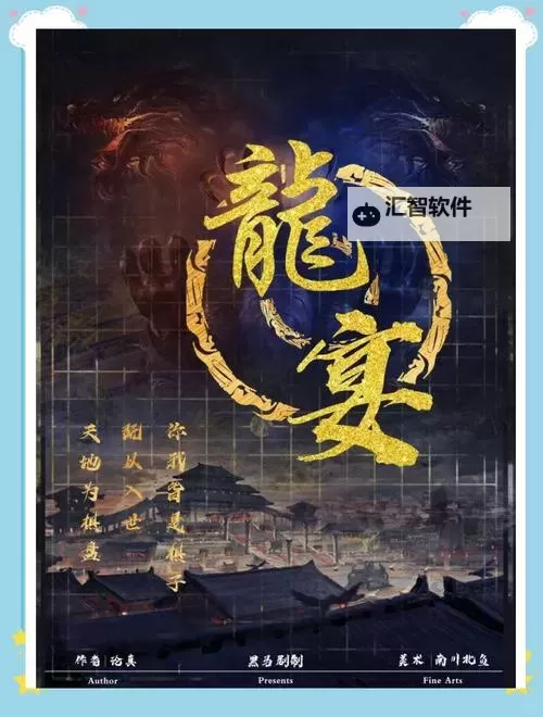 剧本杀类游戏排行 有哪些好玩的剧本杀类游戏图2