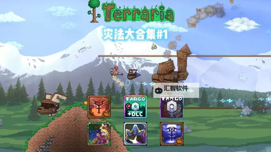 危机救援如何双开 2021最新双开神器来袭图1