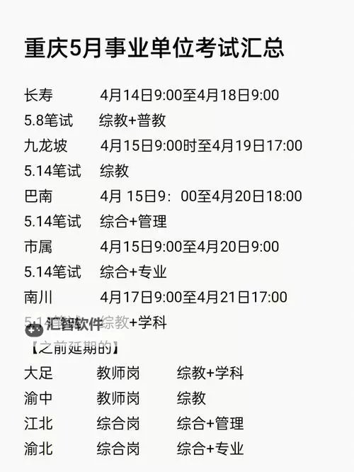 五月网综最新消息：最新动态与精彩看点全解析图1