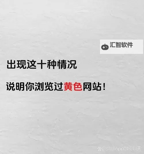 传播正能量:正能量不良免费网站入口照片分享指南图1