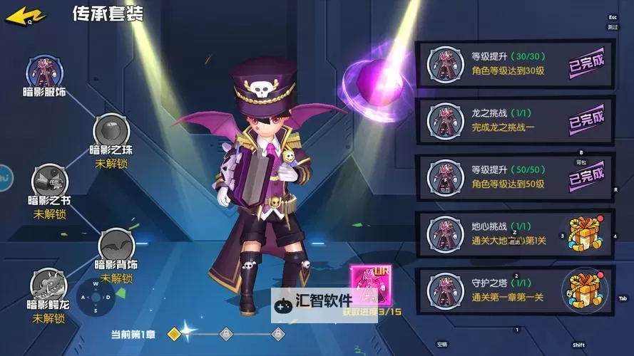 《秩序之路》礼包码大全 2025最新可用《秩序之路》礼包兑换码图2