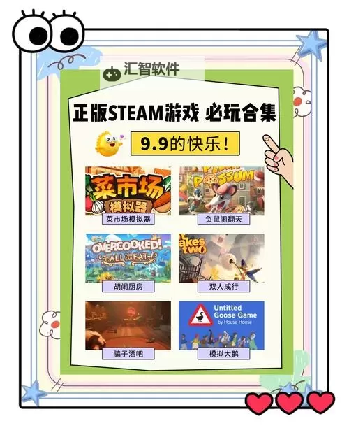 大事件电脑版下载 电脑玩大事件模拟器哪个好?图1