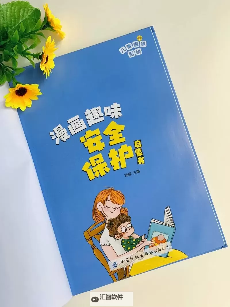 尽享无限创意：最新优秀在线漫画书推荐图1