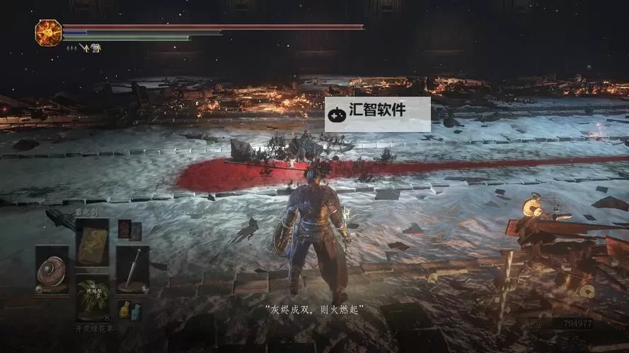 《黑暗之魂3》弹反装备判定帧数一览图1