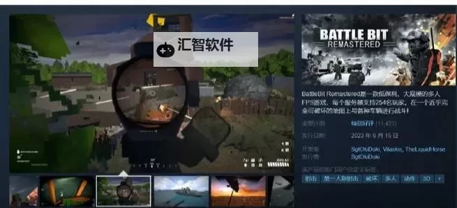 《战地2042》战绩统计软件推荐 战地2042战绩统计软件有哪些图1