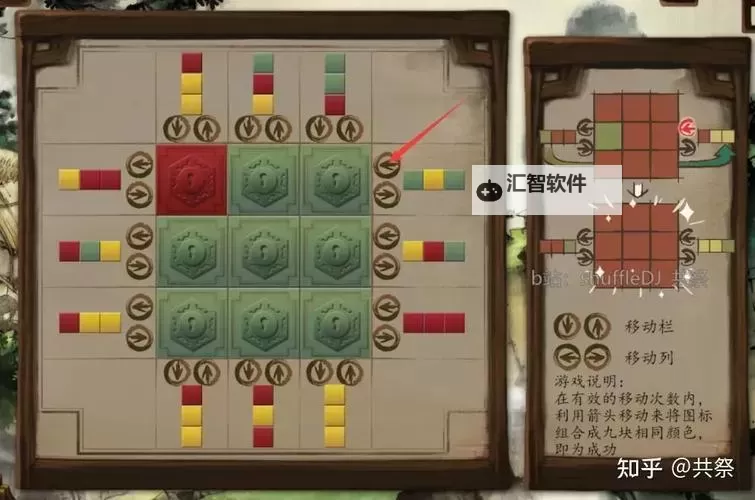 《侠客风云传》洛阳攻略 洛阳支线攻略及地图图1