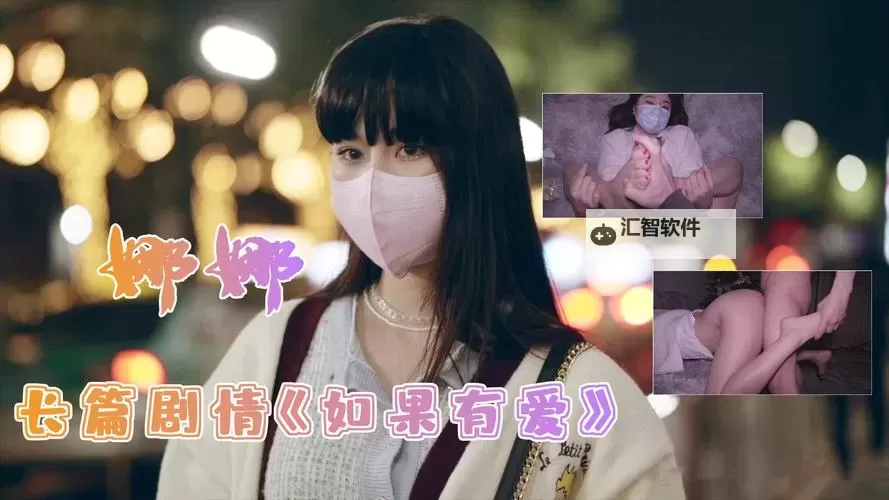 德国videos高清播放免费在线观看，畅享极致视觉体验图1