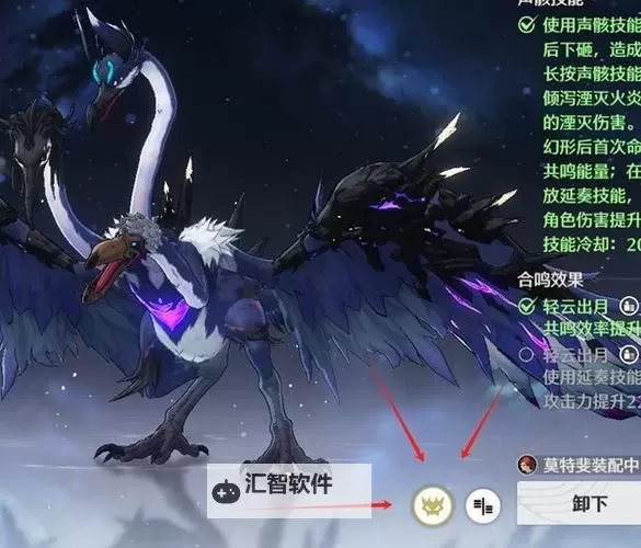 《鸣潮》六个异相声骸获取方法图1