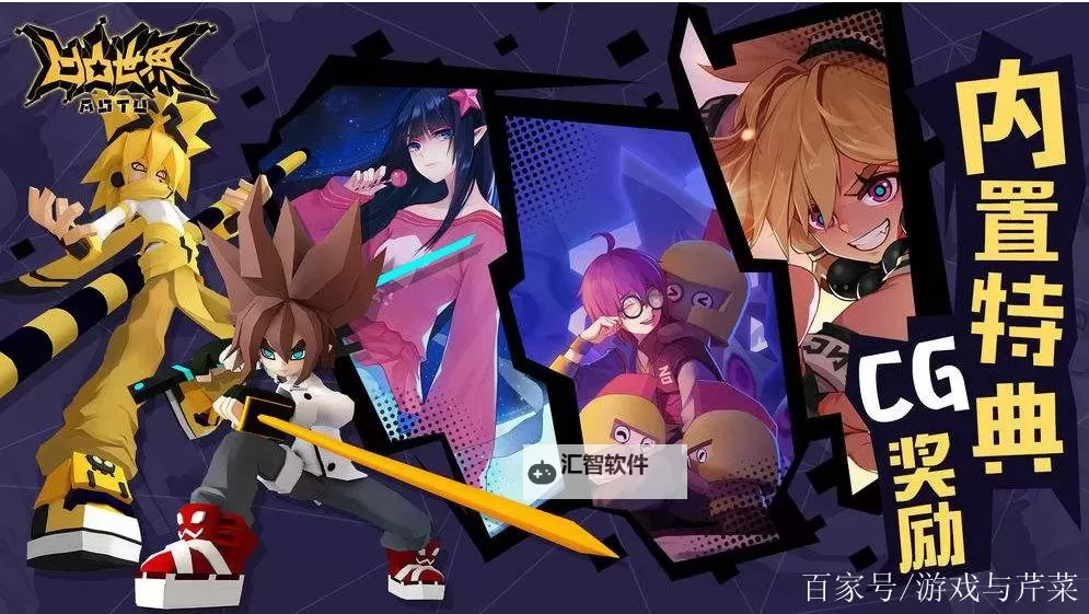 《凹凸世界》新手攻略：阵容搭配、零件配置与考核通关秘籍图1