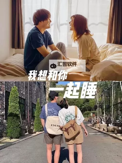 只想和你睡——温暖而深情的夜晚 作者：月半喵图1