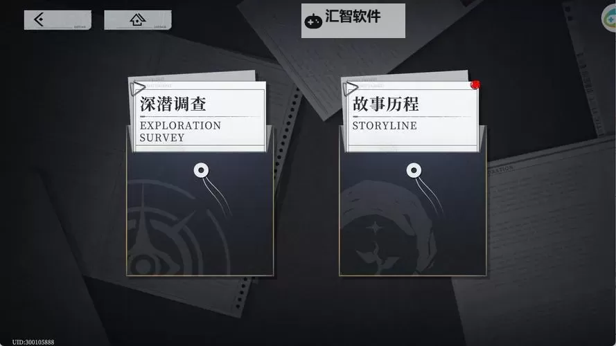 异色边缘官网入口网址 最新有效异色边缘官方网站链接入口图1