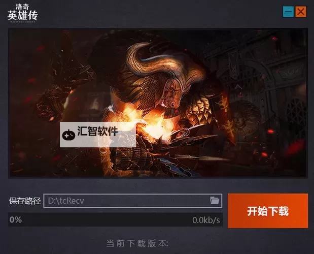 部落英雄传电脑版下载 怎么电脑玩部落英雄传？图1