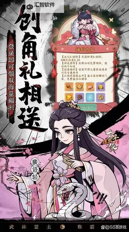 剑笑九州（新）挂机软件&双开软件推荐  轻松搞定剑笑九州（新）双开和挂机图1