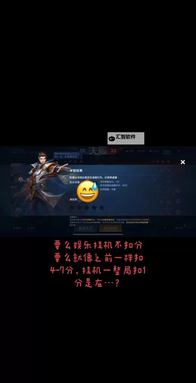 符文王者挂机软件&双开软件推荐  轻松搞定符文王者双开和挂机图1