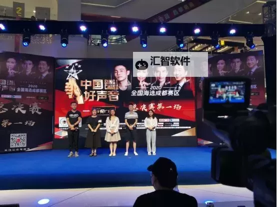 《荣耀之巅：2023中国梦之声总决赛精彩回顾》图1