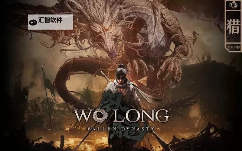 《卧龙苍天陨落》前期奇术推荐图1