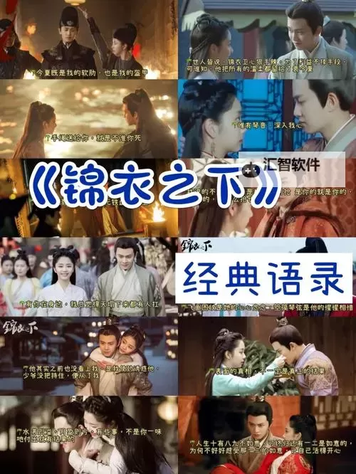 有没有叫我锦衣卫双开软件推荐 深度解答如何双开叫我锦衣卫图1