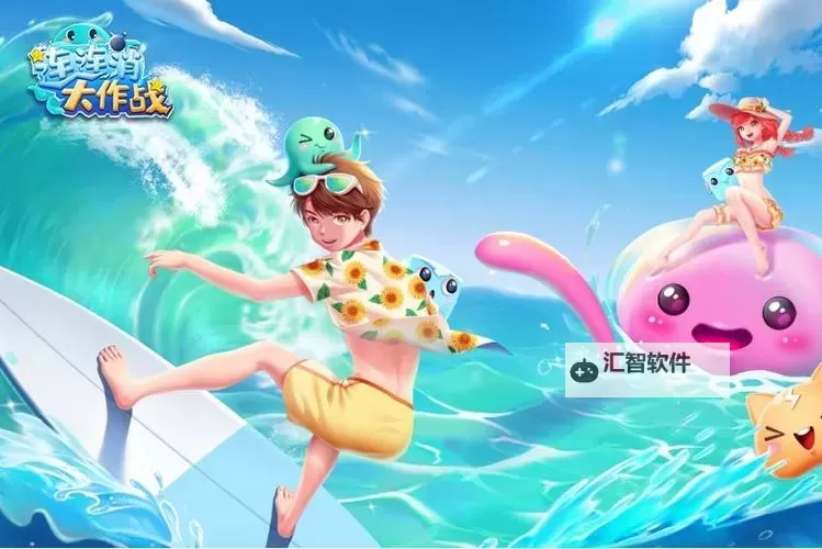 有没有消消大作战双开软件推荐 深度解答如何双开消消大作战图1