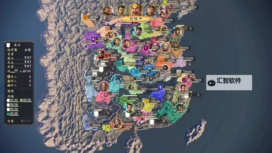 《三国之志》君主怎么升级图1