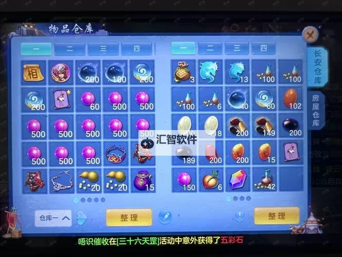 梦幻古龙双开挂机软件盘点 2021最新免费梦幻古龙双开挂机神器推荐图1