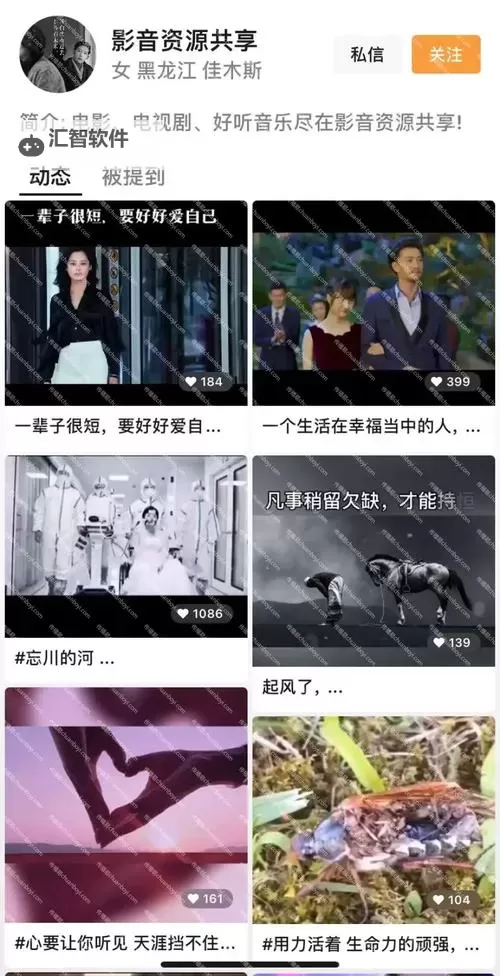 高清全集分享：影音资源3xfzy7带你畅享极致视听盛宴图1