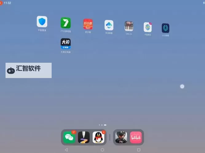 云上大陆电脑版下载 电脑玩云上大陆模拟器推荐图1