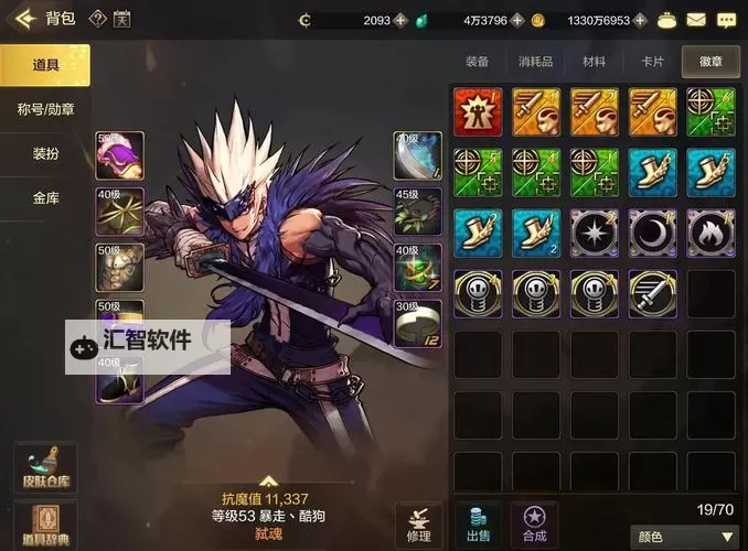 《地下城与勇士手游（DNF手游）》角色成长路线指南 满级前要做什么图1