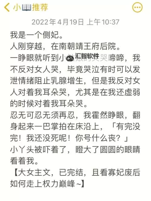 污污的短文在线观看：带你领略情色文学的魅力图1