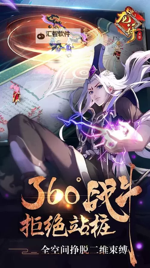 天祭电脑版下载 电脑玩天祭模拟器哪个好?图1