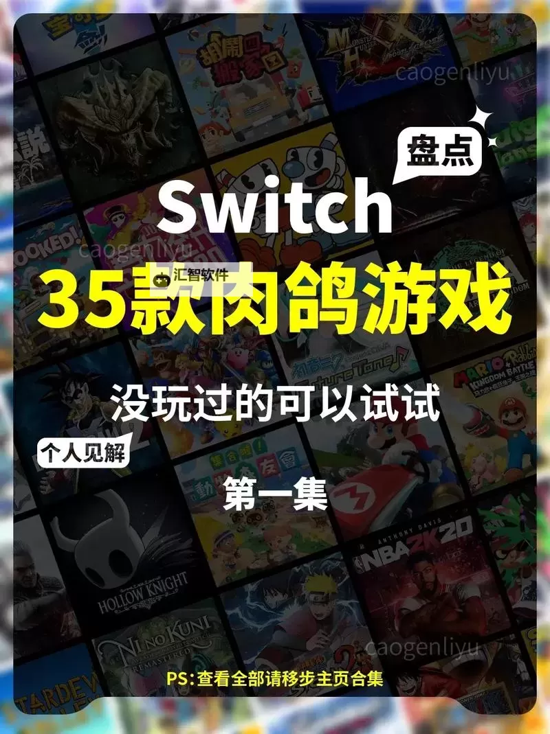 必玩肉鸽动作游戏推荐 必玩肉鸽动作游戏有哪些图1