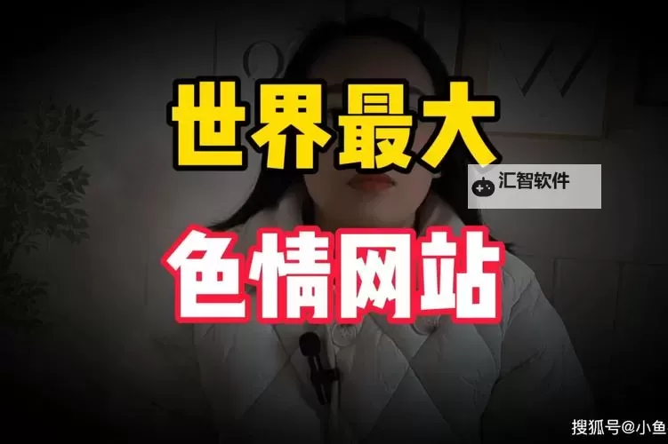 成人PPT网站大片入口-海量资源尽情畅享图1