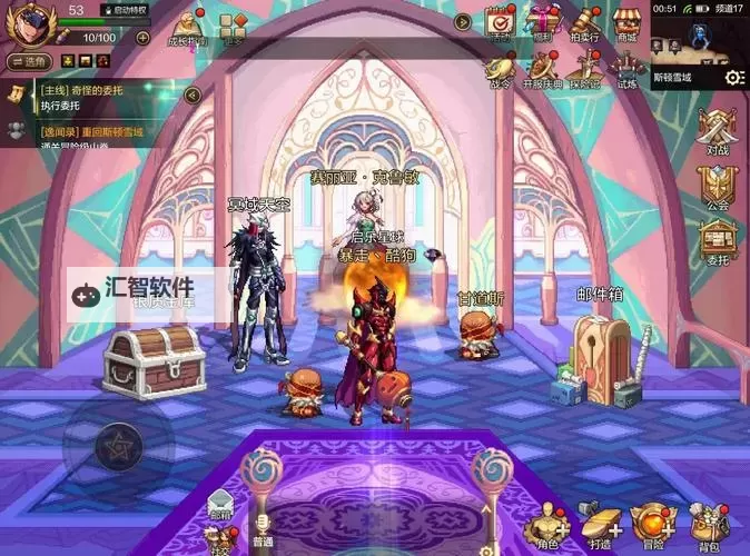 《地下城与勇士手游（DNF手游）》角色成长路线指南 满级前要做什么图1