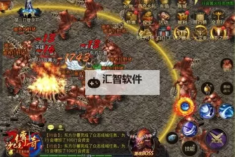 沙巴克传奇之王者归来电脑版 电脑玩沙巴克传奇之王者归来模拟器下载、安装攻略教程图1