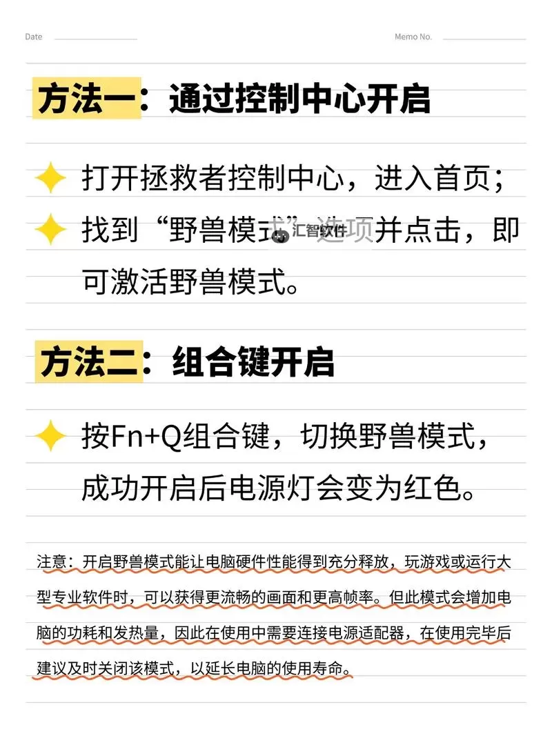 《拯救者》图文攻略 全关卡图文流程攻略图1