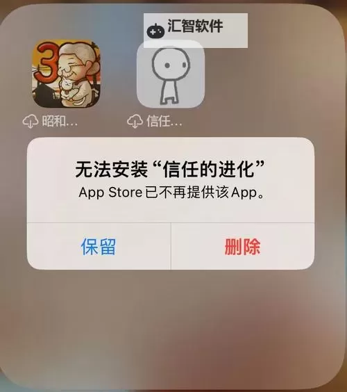 信任的进化手游电脑版下载 信任的进化手游电脑版的安装使用方法图1