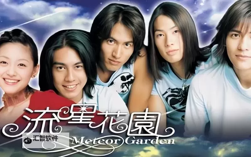 《再度降临流星雨预告片震撼上线，等待奇迹再次绽放》图1